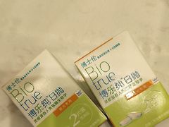 -宝岛眼镜(哈尔滨果戈里店)
