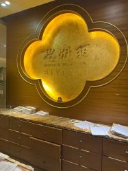 -思妍丽美容中心