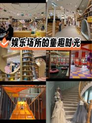 -奈尔宝·儿童乐园·亲子餐厅(星河湾店)