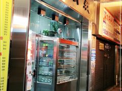 -义顺牛奶公司(新马路老店)