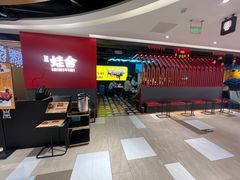 -蛙舍·炭烧牛蛙(东百中心店)