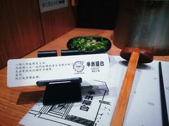 -独食火锅·半米屋台(望平街店)