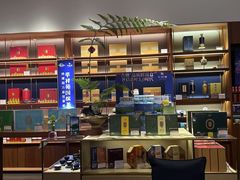 -华祥苑茗茶(翠竹路店)