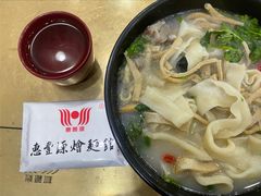 -惠丰源烩面馆(经七路店)
