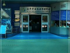 -太平洋海底世界博览馆·展览厅