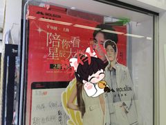 -美式眼镜·授权蔡司.依视路.尼康.豪雅.明月(人民广场店)