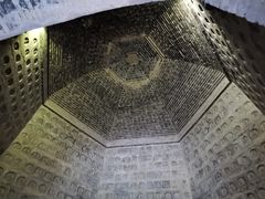 -繁塔