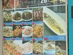 -三品香·江浙菜(松江九谊店)