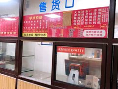 -津门永胜包子铺(哈尔滨道总店)