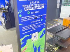 -迪卡侬(大英山店)