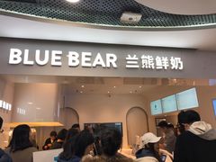门面-兰熊鲜奶(西直门凯德mall店)