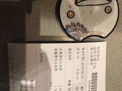 账单-相思蜜哒(万象天地店)
