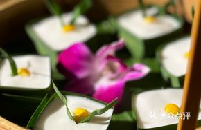 Thai Coconut Sago Cake