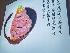 -YAMAKAWA(龙湖胥江天街店)