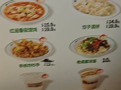 -状元水饺(成都SM广场店)