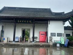 -李时珍纪念馆