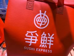 -争鲜回转寿司(朝北大悦城店)