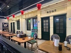 -年巴羊肉铺老铜锅(梅江店)