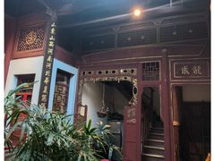 -董府·古宅餐厅