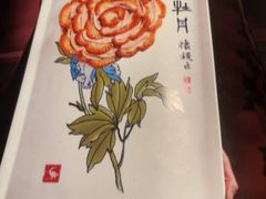 -北京全聚德(王府井店)