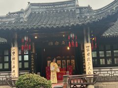 -寻宝记绍兴菜(鲁迅路店)