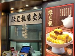 -曹祥泰(解放路店)