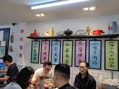 -逸桂禾面馆