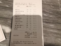 -怡情荟•海鲜青岛菜(五四广场旗舰店)