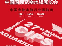 -国家会展中心