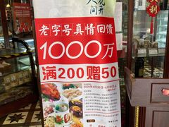 -德大西餐社(云南南路店)
