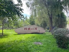 -黑龙江大学