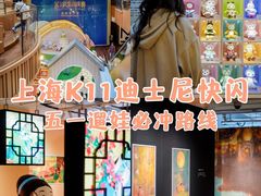 -上海K11购物艺术中心
