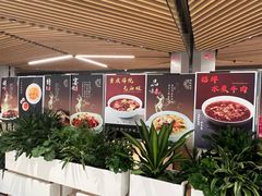 -渝悦情·新派川菜(建国门店)