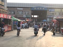 -登州市场(登州路店)