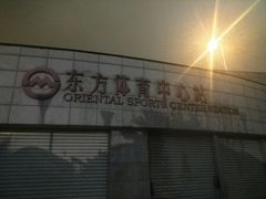 -东方体育中心(地铁站)