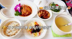 -养月堂中医养生月子会所(中心妇产店)