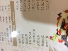 -米家餐厅(长生路店)