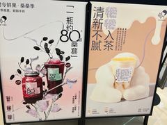 -喜茶(北京华贸购物中心店)