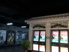 -中影国际影城(远大购物中心CINITY LED店)