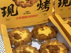 -宏发园动物奶油生日蛋糕(先锋路店)