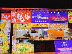 -健康路夜市
