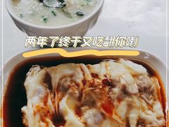 -源记肠粉(华贵路店)