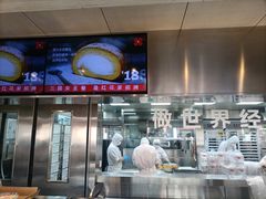 大堂-红花点心局(护国寺店)