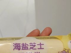 -GANSO元祖食品(未来路店)