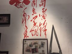 -小时候文化餐厅(盘山店)