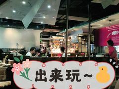 -欢乐牧场(T12店)