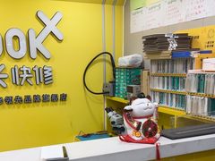 -千米手机电脑维修回收(珠江路店)