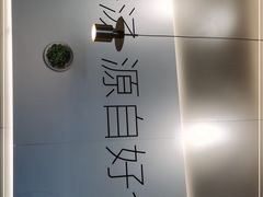 -吕氏疙瘩汤·海鲜新鲁菜(凯德mall新都心店)
