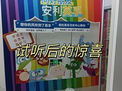 -英孚教育青少儿(河东资深教研中心)