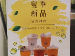 -茉沏(相城天虹店)